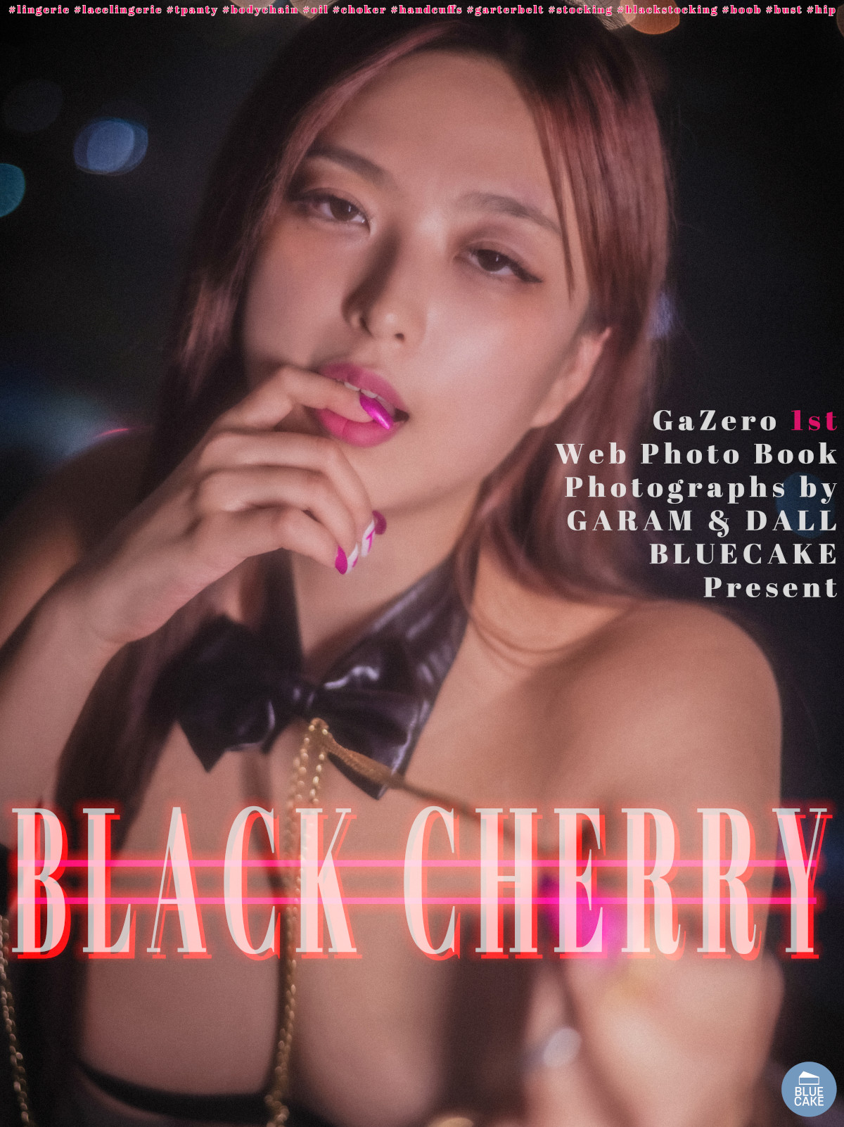GaZero 제로, [BLUECAKE] Black Cherry Set.01