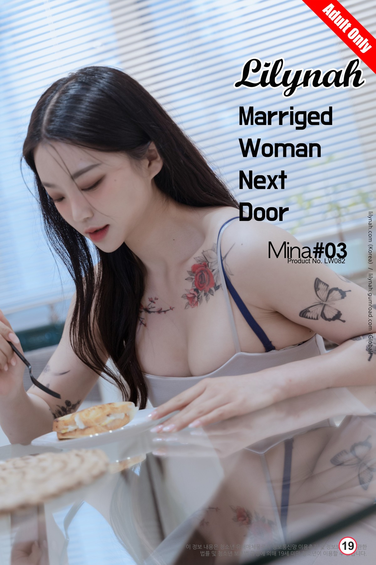 Mina 민아, [Lilynah] LW082 Marriged Woman Next Door