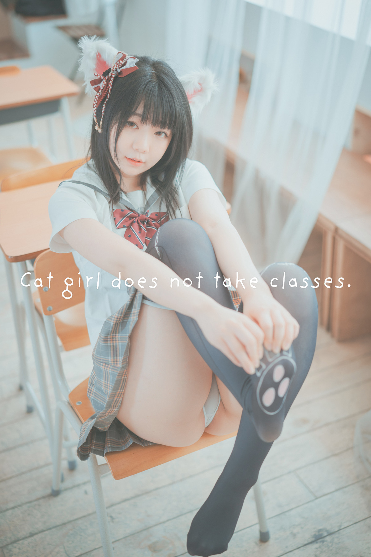 Pian 피안화, [DJAWA] Cat girl does not take classes